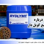 همه چیز درباره اسیدشویی منبع کویل دار